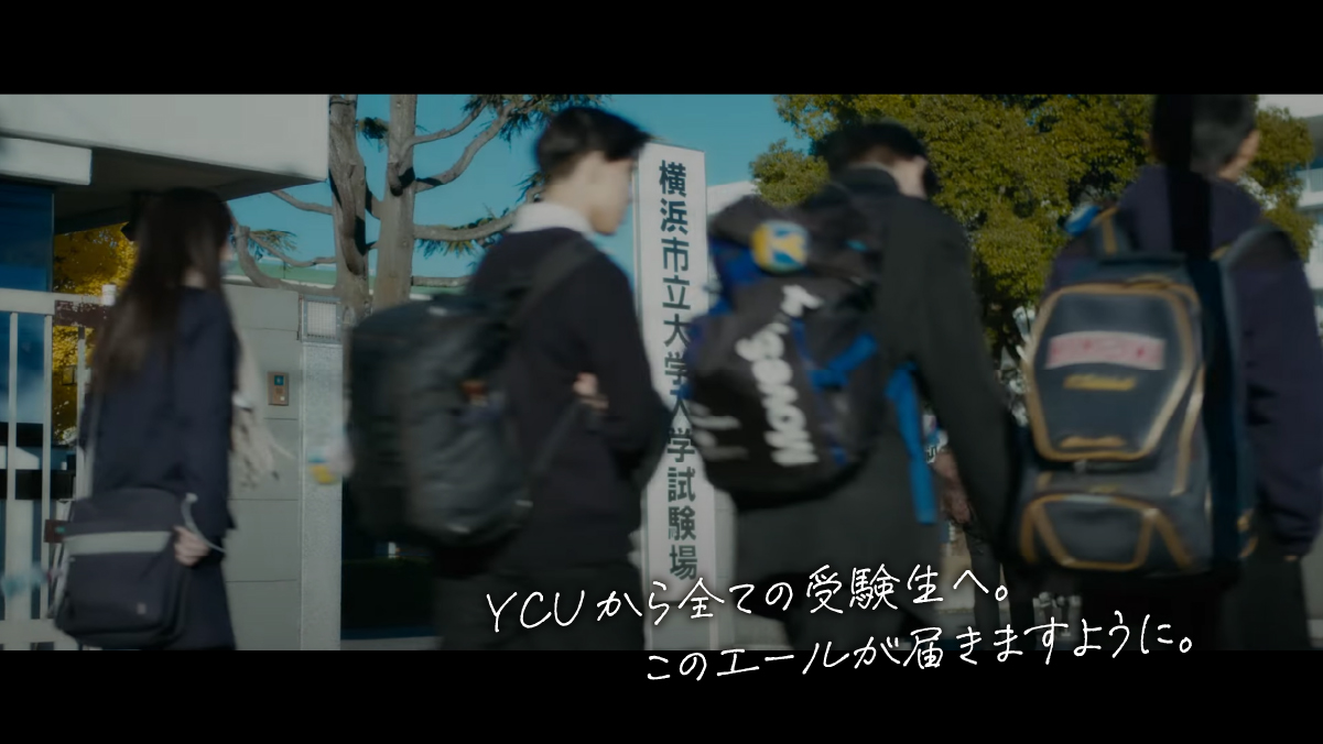 横浜市立大学 on X: 