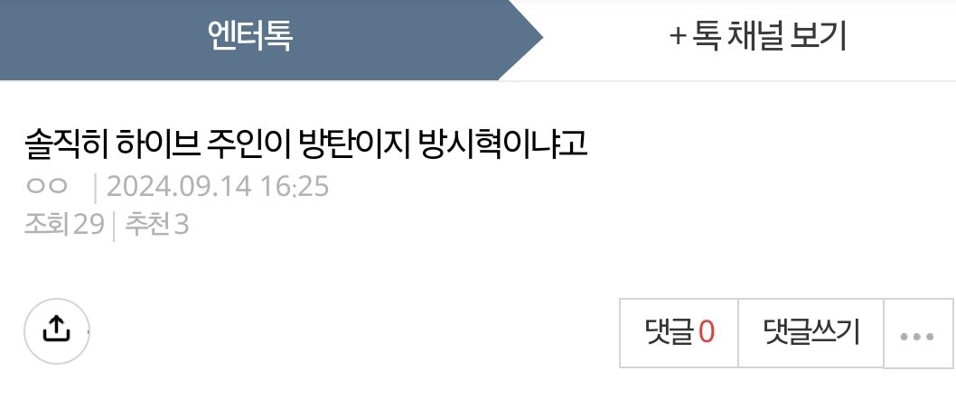 Chocojinbang's tweet photo. ㅈㄴ 맞말 https://t.co/8ZKgLrCBHA