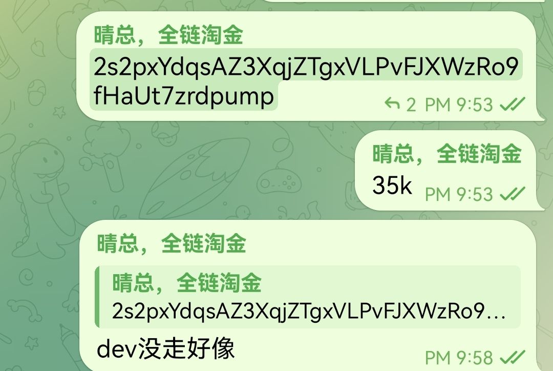 TODE 2s2pxYdqsAZ3XqjZTgxVLPvFJXWzRo9fHaUt7zrdpump 35k-580k 16.5x