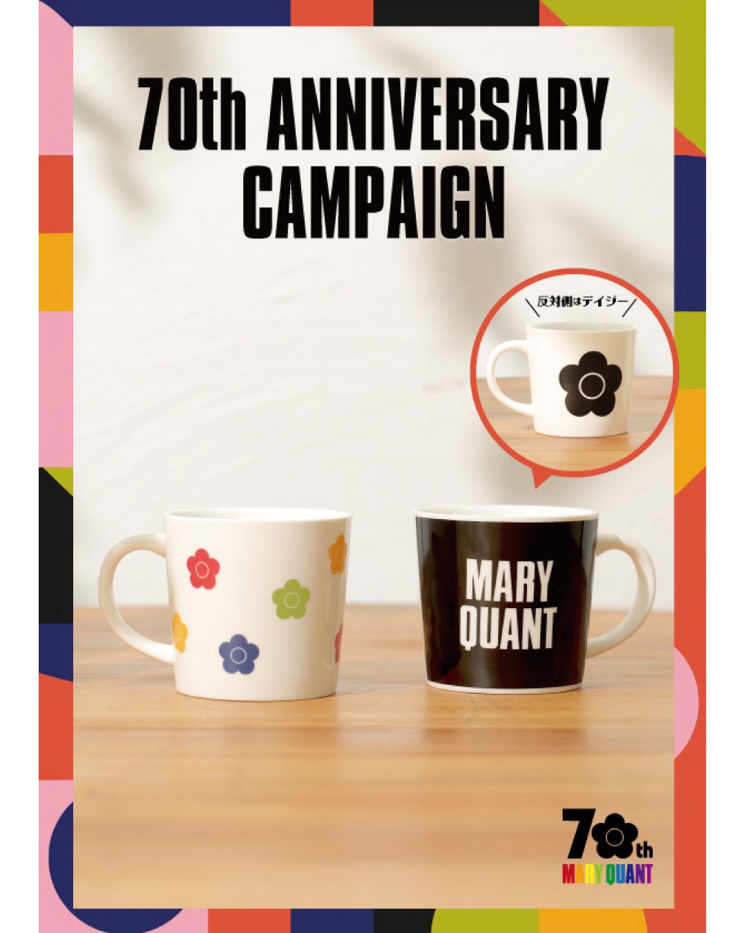 フェイスマグ デイジー MARY QUANT official on X: 
