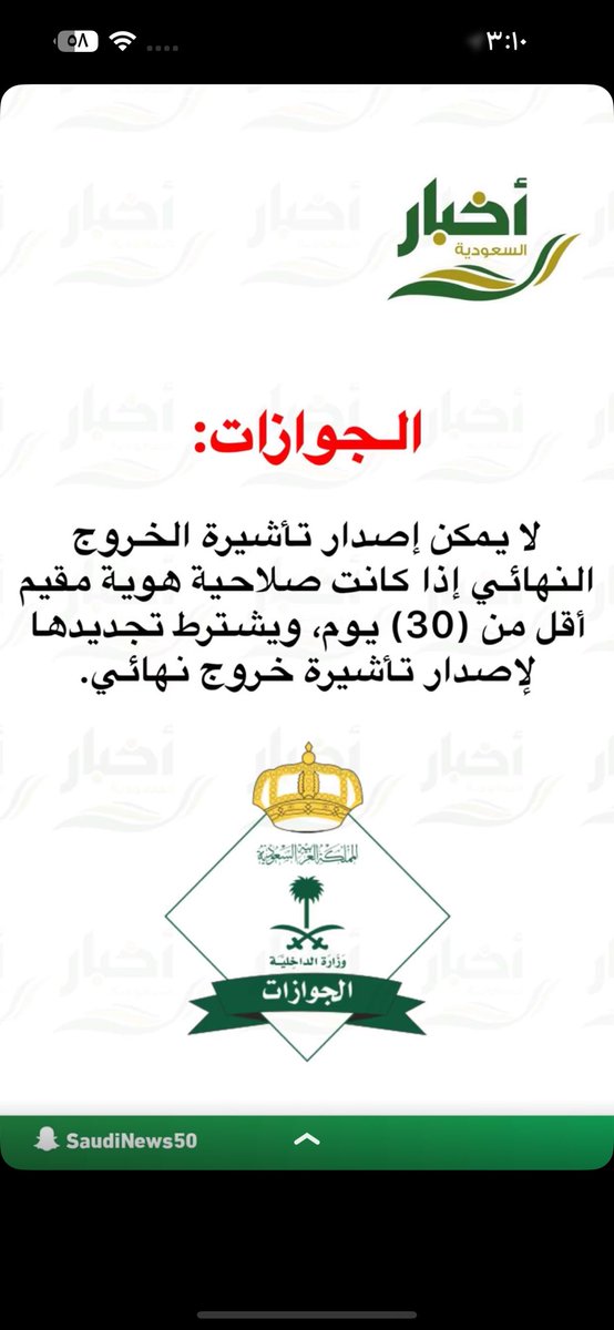 Ahmed Qaissoum tweet media