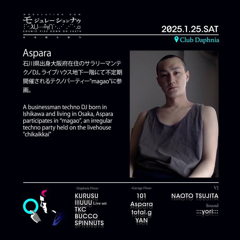 Aspara
紙ヤスリ40番～2000番までフルに使い、表面をザラザラにたりツルピカに研磨したりしながら最終的に"ええ感じ"に仕上げる工務店みたいな技巧派DJ、氏にはMN！の凝り固まったテクノ何たるやを大胆にリノベーションしてもらおうと思いブッキングさせていただきました。