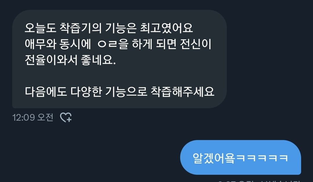 ipsa_jiwon's tweet photo. 착즙 당할 사람? 🙋‍♂️🙋‍♂️🙋‍♂️ https://t.co/bvCbmLLquS