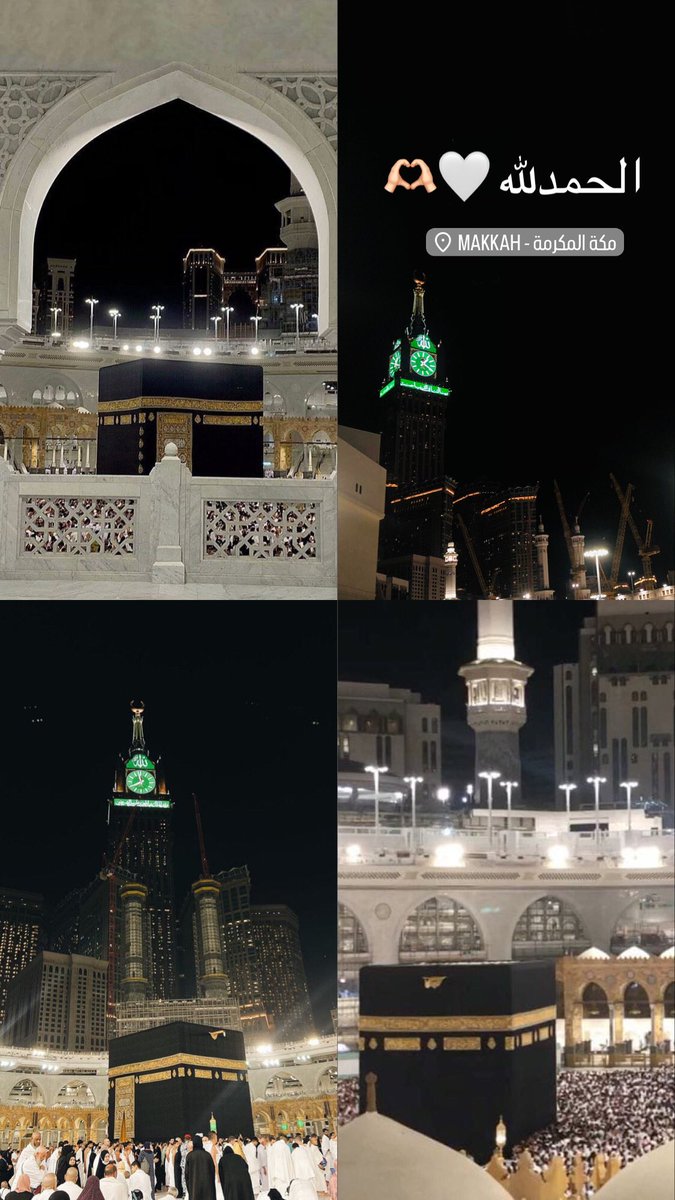 الحمدلله الحمدلله 🤍🤍🤍🤍🤍✈️