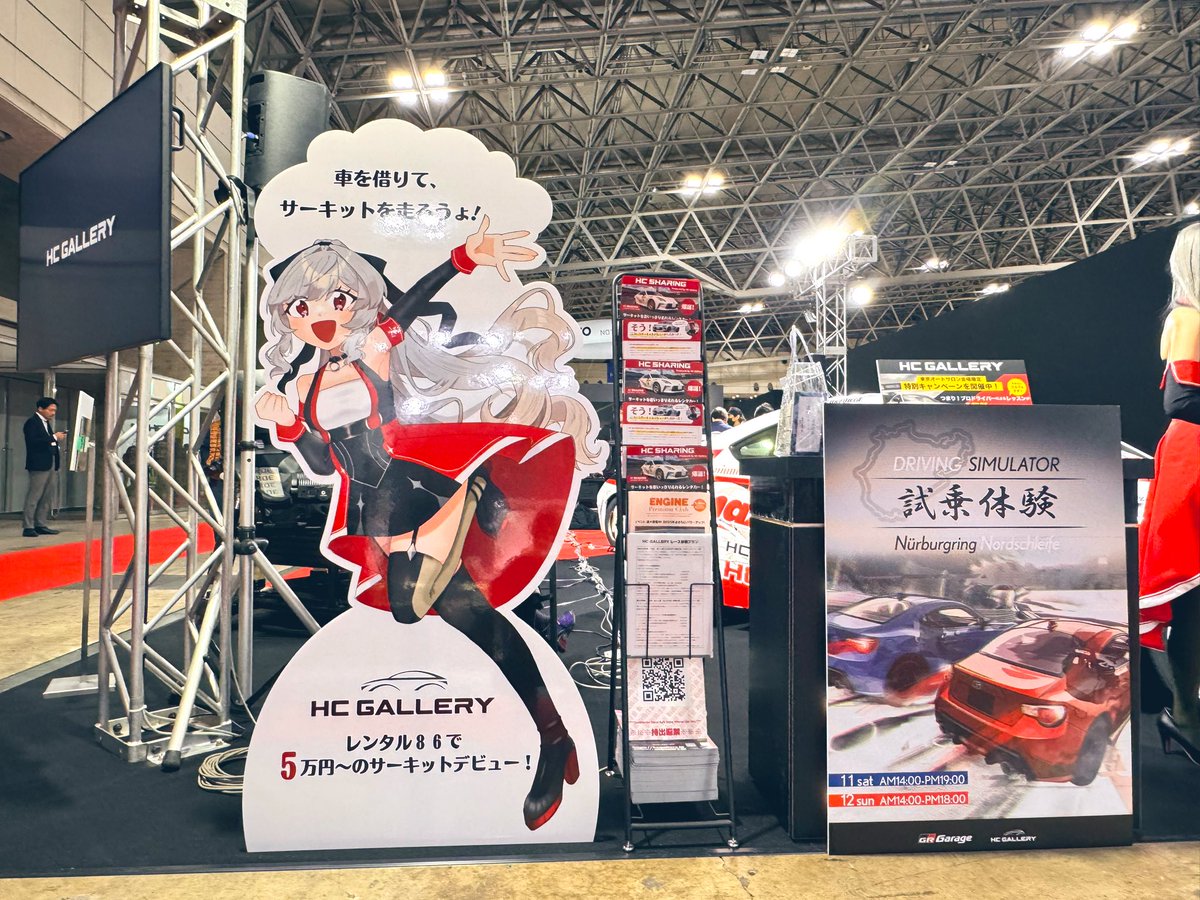 gallery_HC's tweet photo. オートサロン！はじまりました🐶！
東7ホールでお待ちしてまーす！

#オートサロン
#TAS2025
#HCGALLERY
#GRGarage midress 豊田
#GRGarage 岡崎
#ZENKAIRACING
#DRiVe-X
#ENGINE PremiumClub
#MID BASE
#Coco Drive
#ADVAN
#ワンスマ
#Pista https://t.co/hLxRg0jjta