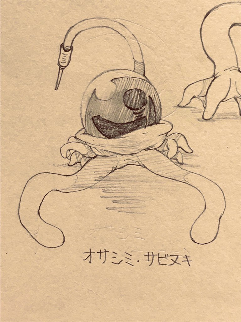 オサシミちゃんには色んな種類がいます。
全部覚えてオサシミ博士になろう 