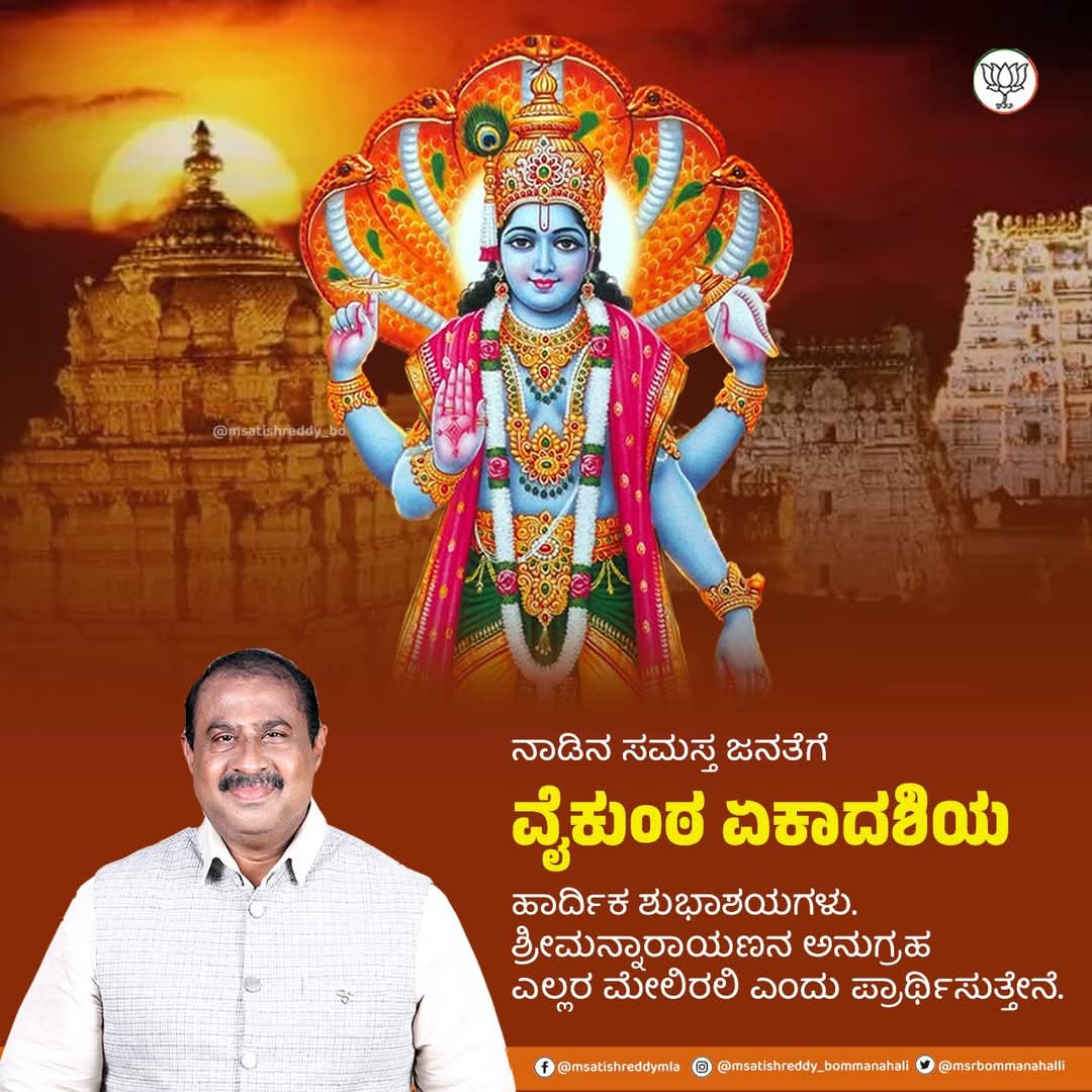 M Satish Reddy ( Modi ka Pariwar) tweet media