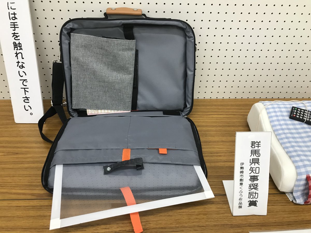 MathMagicLab's tweet image. 過去の発明品の紹介で痴漢盗撮防止鞄。ベルトで横に肩に掛ける鞄に金具１個追加で縦に掛ける。後ろにまわすと痴漢やスマホを差し入れての盗撮を防げる。縦にした鞄の中身が破損しないように保持袋を設ける。必要に応じてポリカーボの板を入れると刃物も防げる。