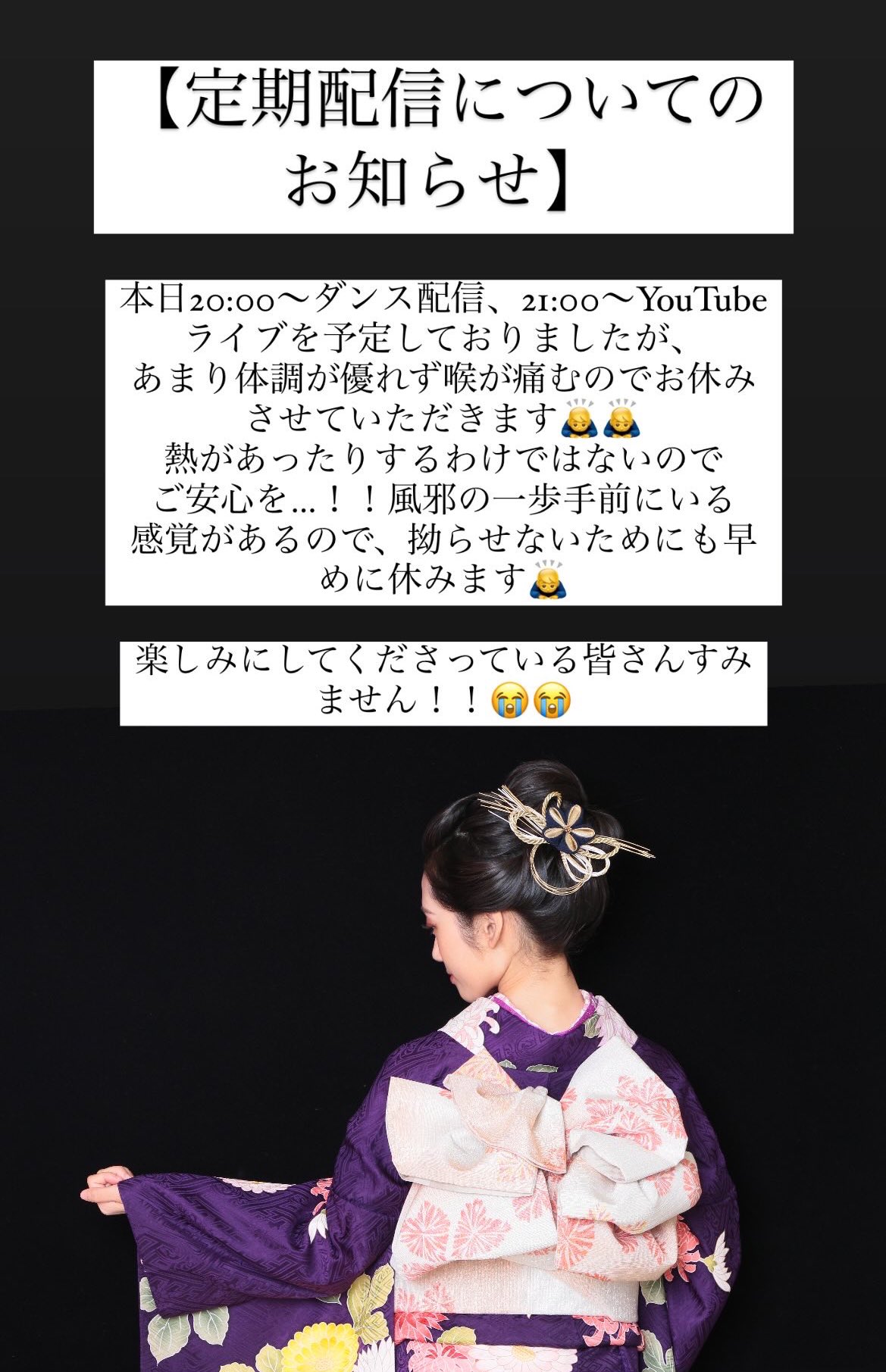 みさき?? on X: 