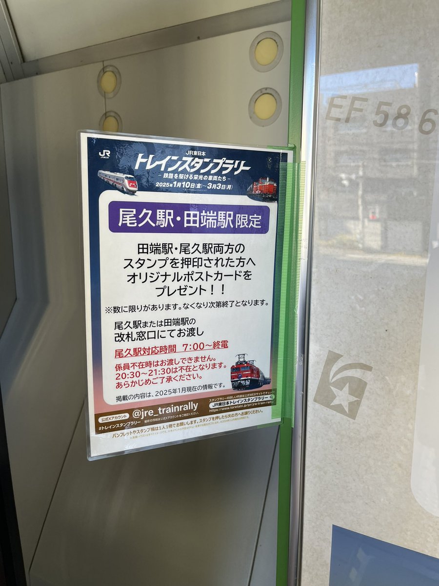 かがやくごったん on X: かがやくごったん on X: