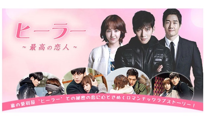 ヒーラー 〜 最高の恋人 〜 サントラ OST CD 新品未開封 チチャンウク