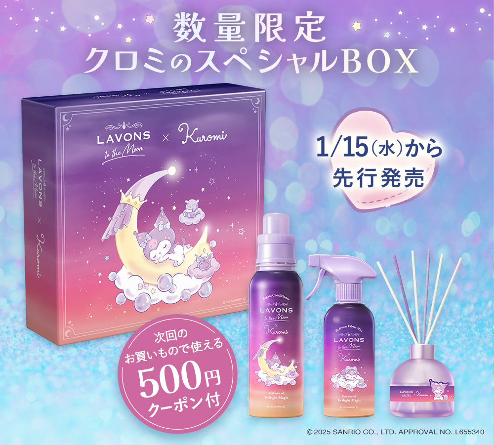 ネイチャーラボ公式オンラインストア tweet media