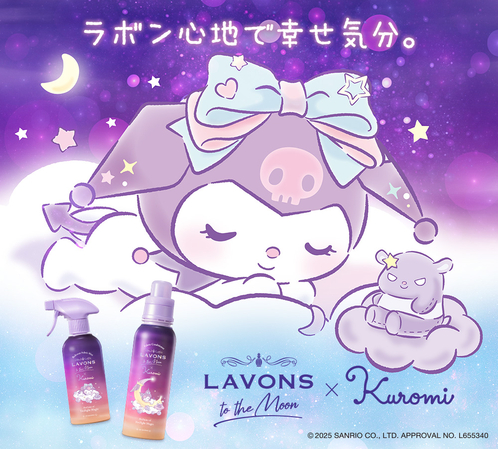 ネイチャーラボ公式オンラインストア tweet media