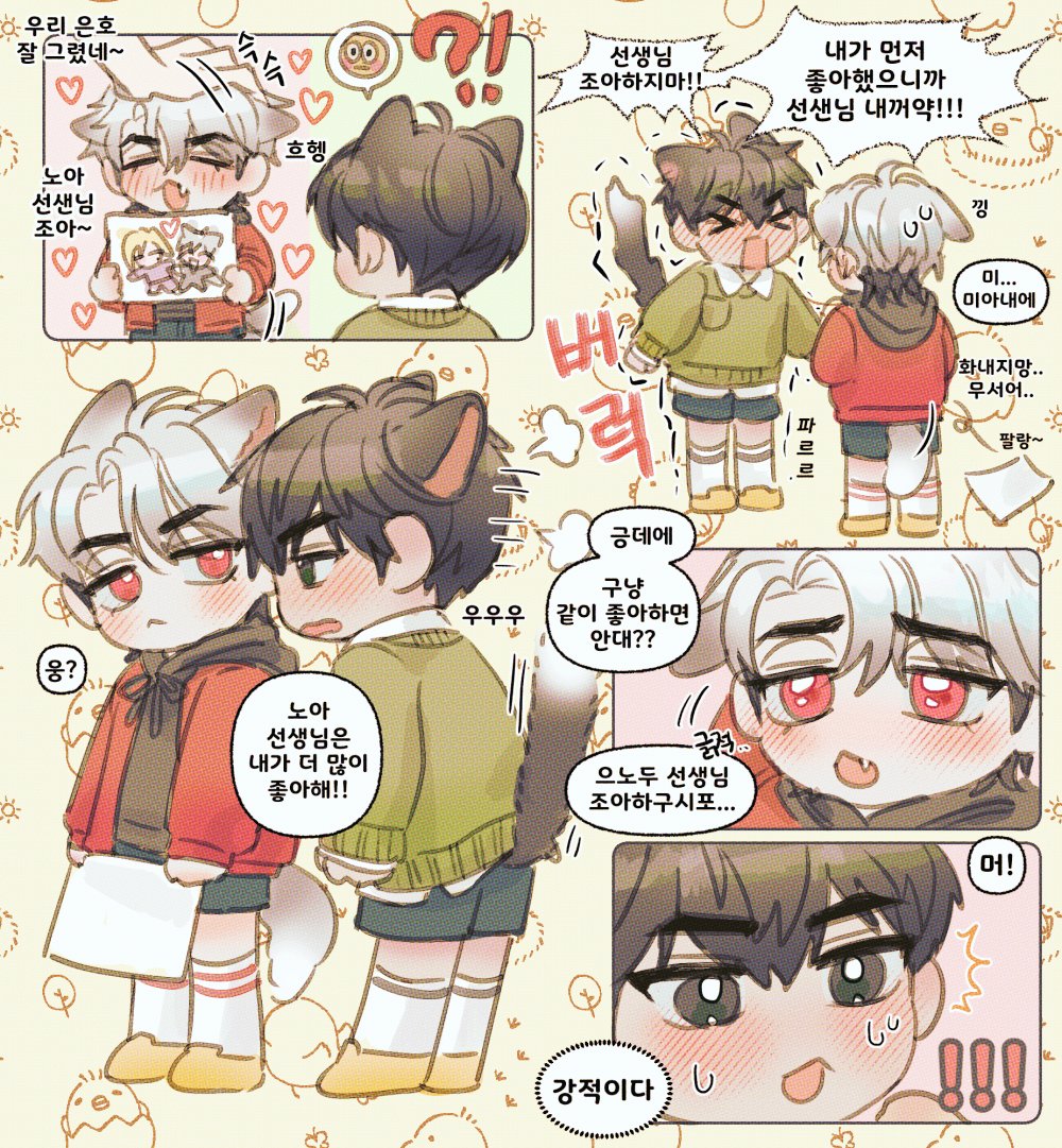 ssudeeng's tweet photo. 병아리반 맹수친구들 https://t.co/jy3eARY9hP