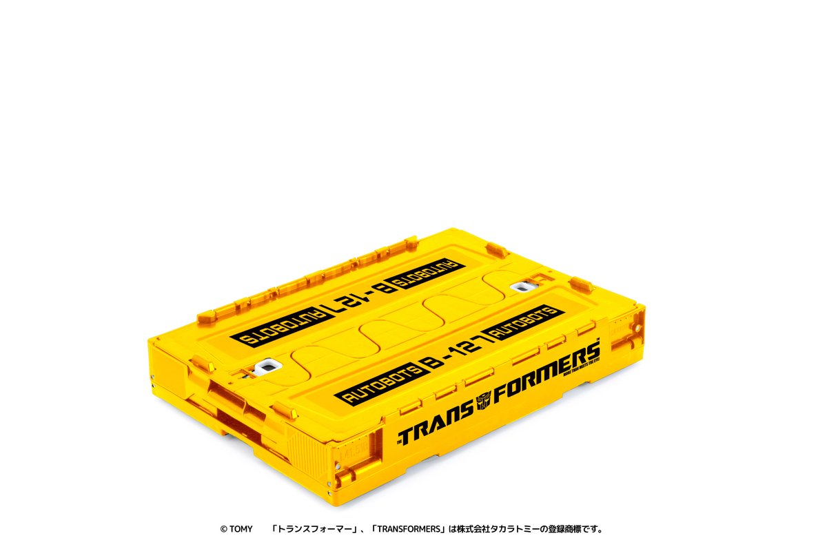 予約開始】人気のトランスフォーマー折りたたみコンテナに #BUMBLEBEE