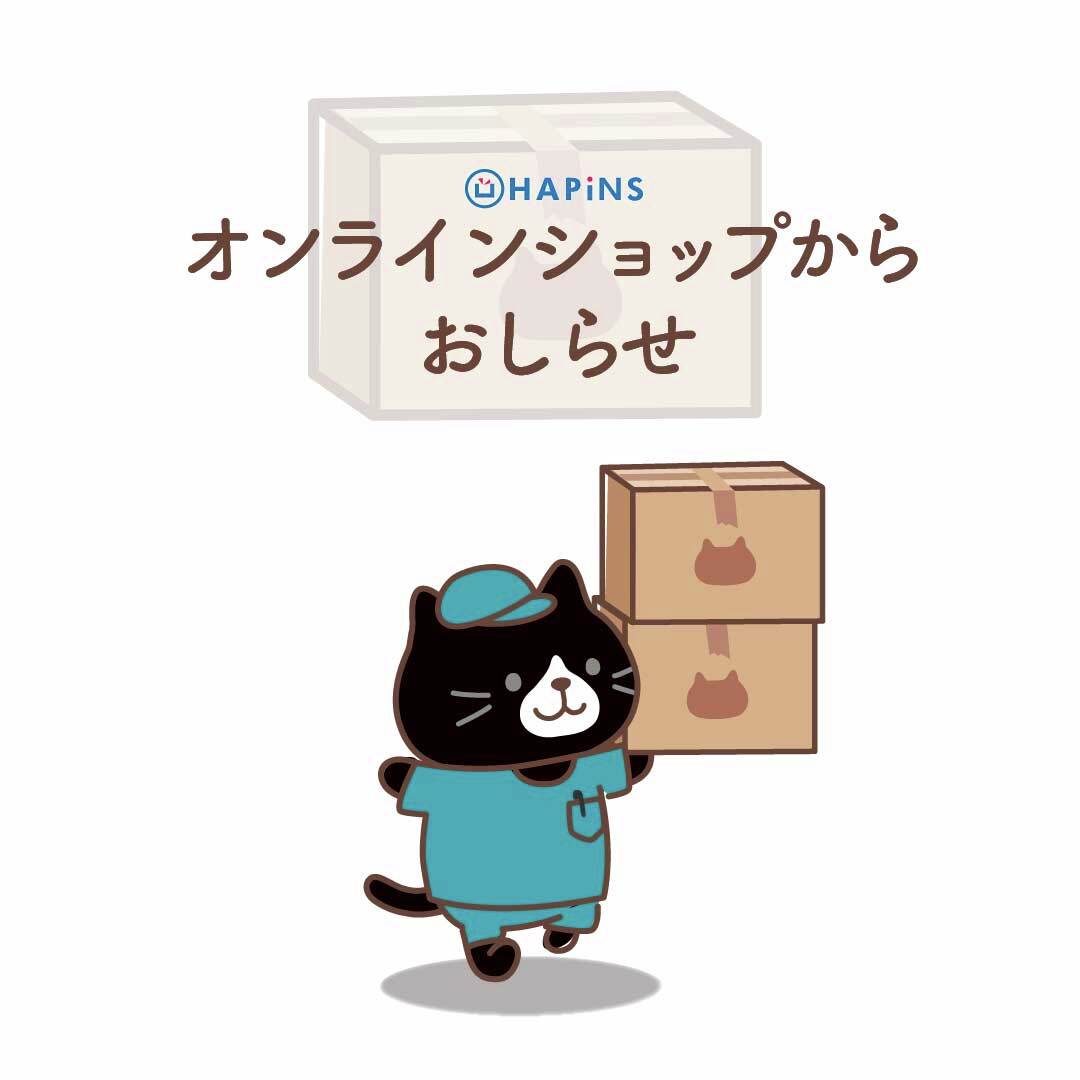 □□□□ ごつ 青森ヒバの「動物イス」です □□□□