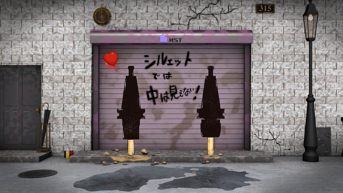 YOUTUBE動画！！

☆シルエットでは、中は見えない！☆
焼ばめホルダとミーリングチャックの比較動画です。
youtu.be/qFoSoSF1J_M