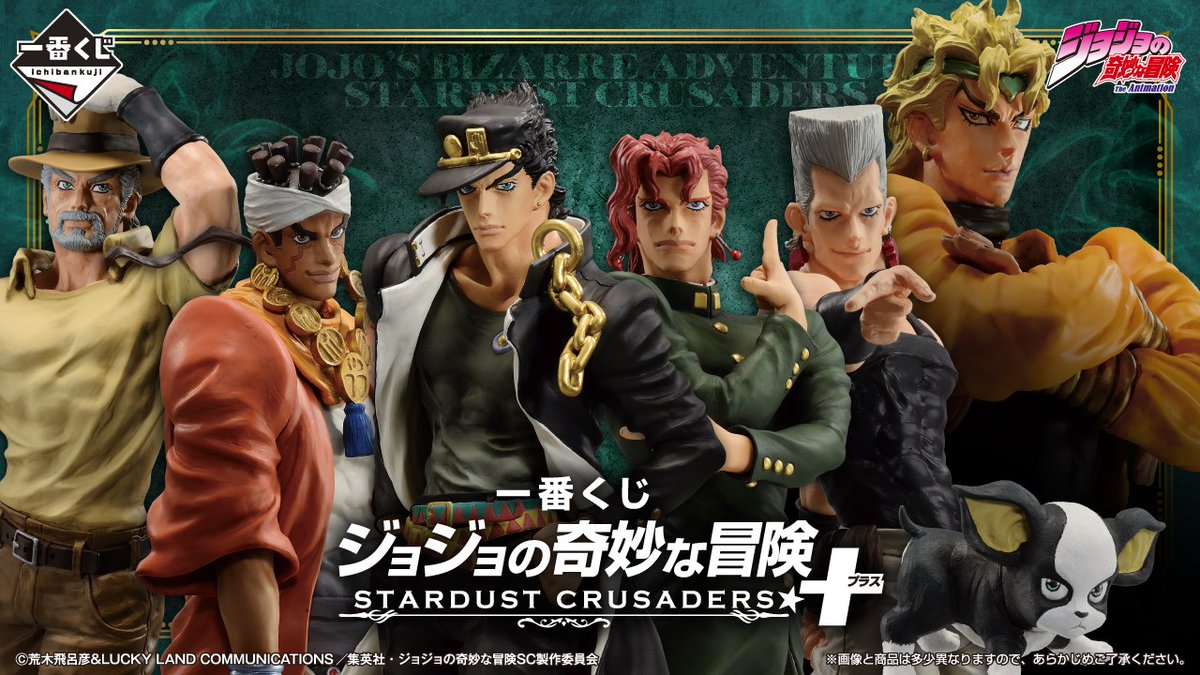 一番くじ(BANDAI SPIRITS) on X: 一番くじ(BANDAI SPIRITS) on X: