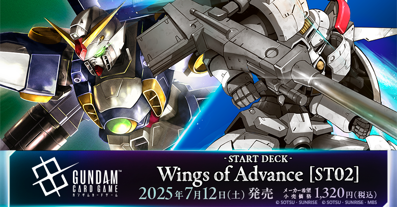 公式】ガンダムカードゲーム on X: 公式】ガンダムカードゲーム on X: