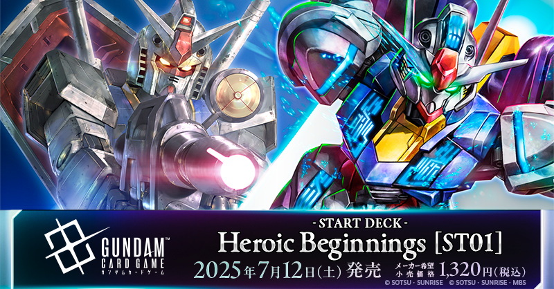公式】ガンダムカードゲーム on X: 