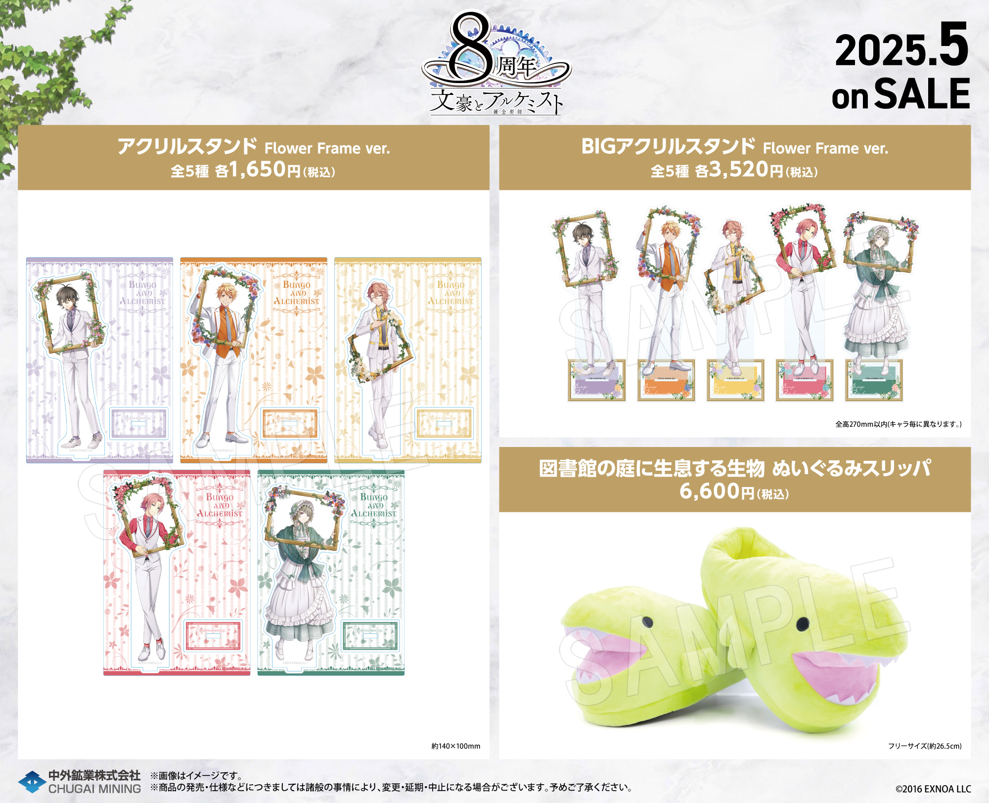 アル中様 リクエスト 5点 まとめ商品 mix様 リクエスト 2点 まとめ商品