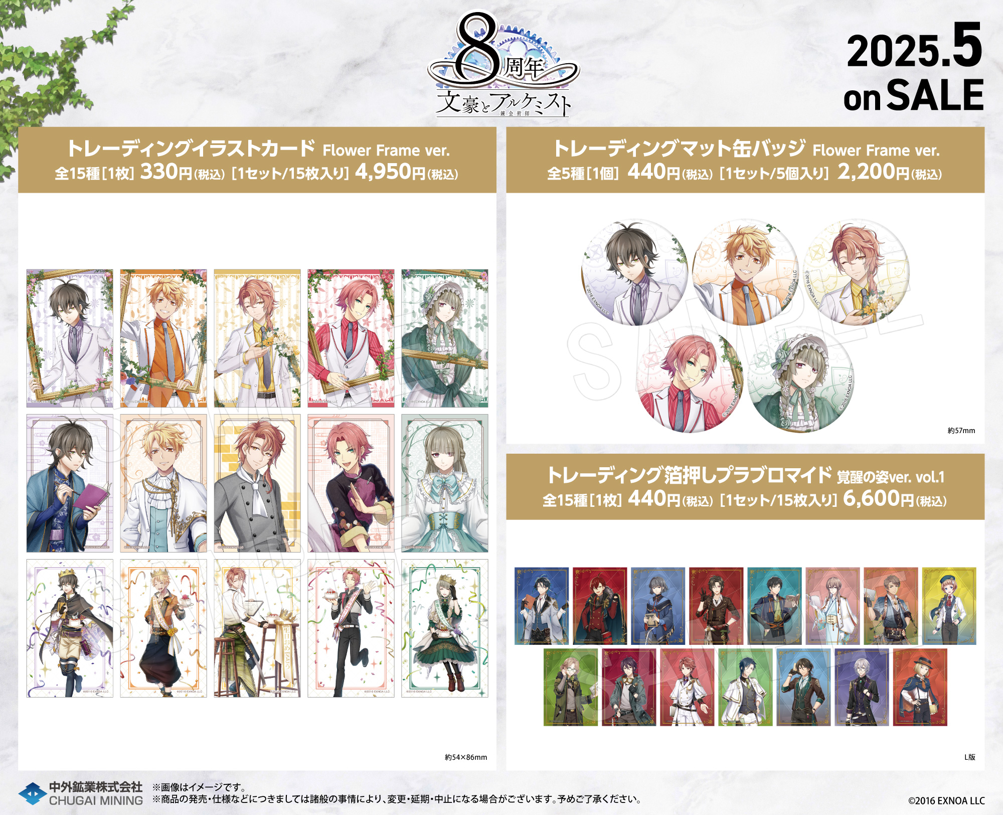 アルケミストほか単行本セット GS1NGuNawAADiqp.jpg