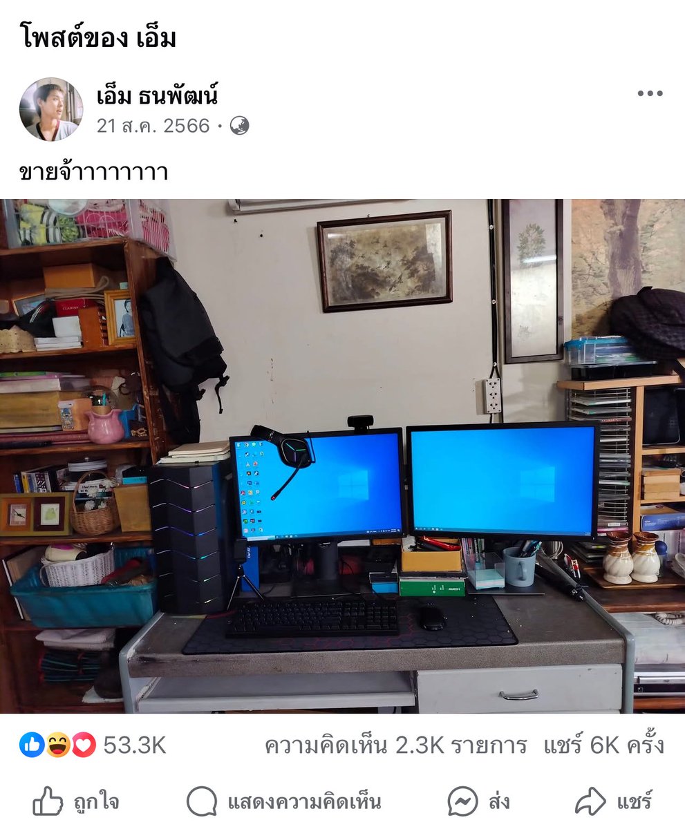 peachybbboy's tweet photo. สิ่งที่ทำให้รู้สึกว่าเอ็มมีจริง อาม่ามีจริง ไม่รู้บังเอิญหรืออะไร แต่ทุกคนว่างๆลองไปอ่านคอมเม้นเล่นๆได้ คือมีคนอิน #หลานม่า เยอะมากกก อย่างรูปบ้าน มีคนเม้นว่าปลูกต้นทับทิมด้วยหรอ แล้วมีอีกคนมาตอบว่า แต่ไม่ให้ใครนะ คือทุกแมสเซสในหนังคนจำได้หมดเลย โคตรประสบความสำเร็จอะ เก่งมากๆ https://t.co/6OvjFFJ5jy