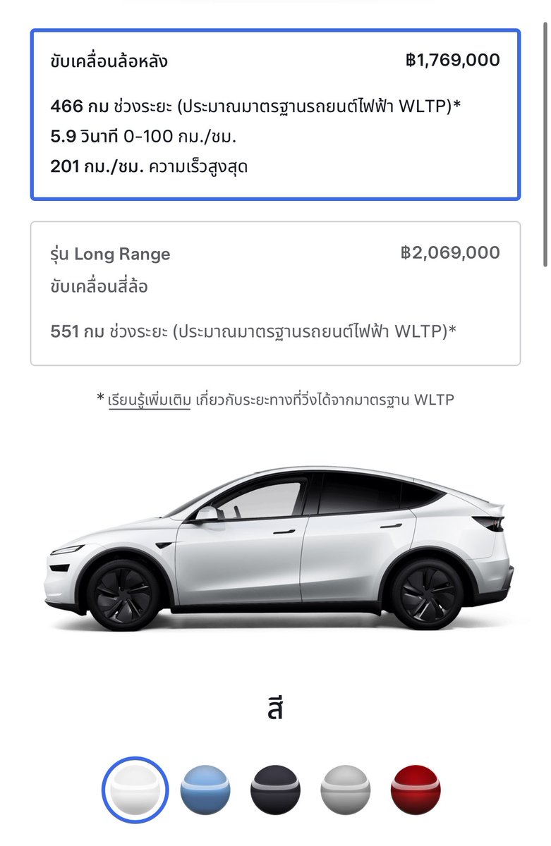 spin9 tweet media