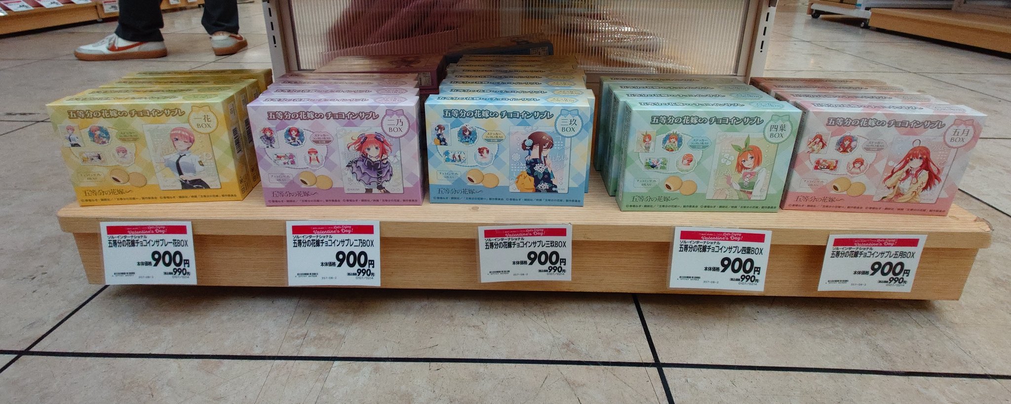希少イオン店舗限定！五等分の花嫁ステッカー入りチョコイン