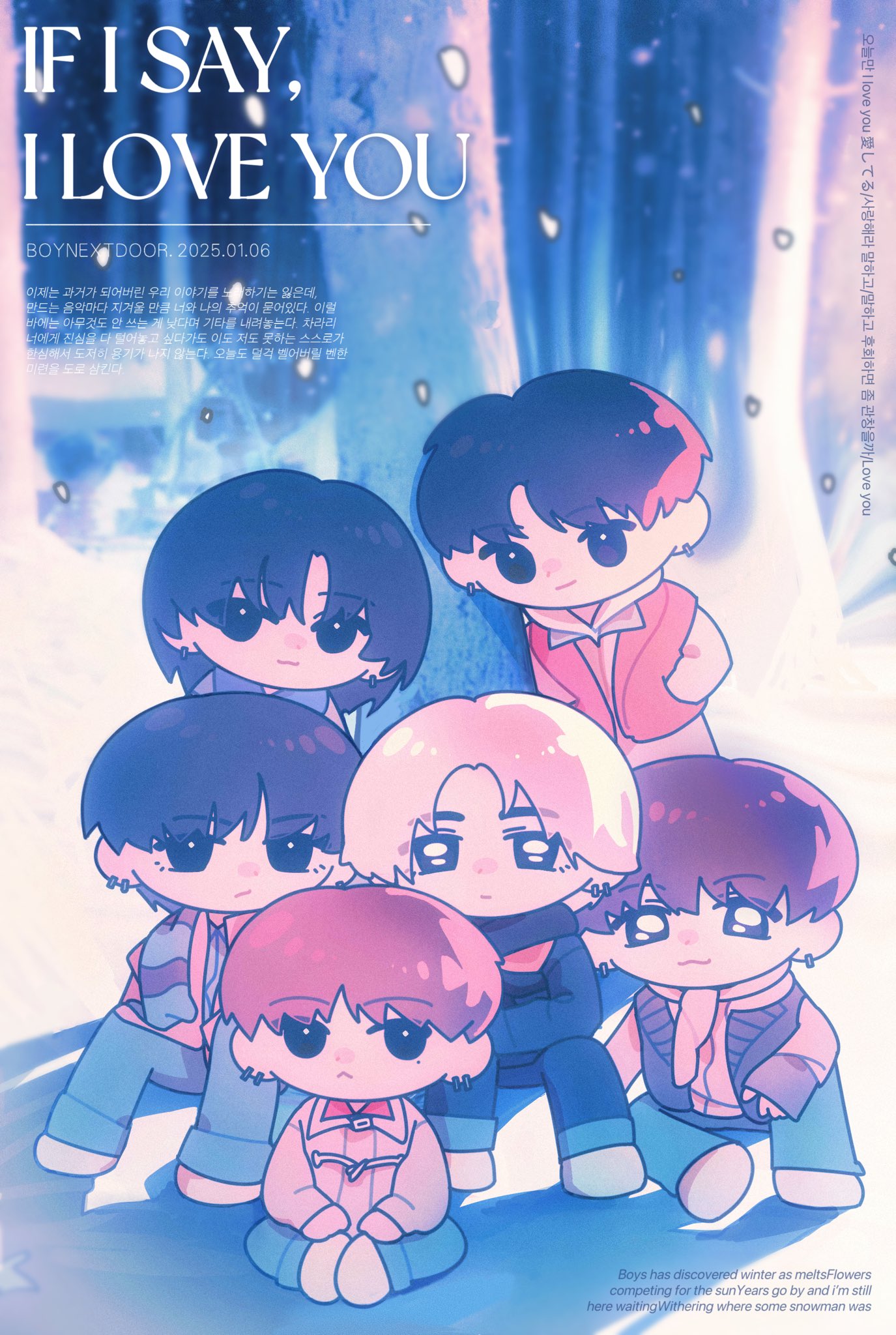 BOYNEXTDOOR I SAY I LOVE YOU トレカ