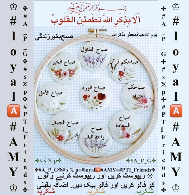 ÖzleⓂ️ 𝕏☪︎#Nika -ོ 🕯️ (@ozlerntr) on Twitter photo ﷽
<a href="/Ghz21/">⍟𝐆𝐡𝐚𝐳𝐚𝐥𝐚 𝐒𝐚𝐝𝐚𝐟⍟</a> <a href="/Lub_03/">✿𝖑𝖚𝖇𝖓𝖆 𝑨𝖑𝖎✿</a> <a href="/_1gul/">Aαɾα น'Şคfຊคi</a>
<a href="/_i_tl/">HK</a> <a href="/Ghz79/">❃ 𝔾𝕙𝕒𝕫𝕒𝕝𝕒𝕙 𝕊𝕒𝕕𝕒𝕗 ❃</a> @sids_78
<a href="/5skj_/">ثناءاللہ جدون</a>
☻/<a href="/Ozlerntr/">ÖzleⓂ️ 𝕏☪︎#Nika -ོ 🕯️</a>
/▌#A_P_G #sXp @GPG
/ \<a href="/Qs3488/">Qamar Shahzad🦅</a>
<a href="/1Aara_/">○° آراءخان°○</a> <a href="/1GPTI/">🅖🅤🅛🙋♀️</a>
<a href="/1___A_1/">❤ع̷ٍش̷ُ𝓶𝔂𝓛𝓸𝓿𝓮ق̷ي❤🇸🇦</a> <a href="/lilmne/">®Lili</a> <a href="/Ghz97/">✪𝗚𝖍𝖆𝖟𝖆𝖑𝖆𝖍 𝗦𝖆𝖉𝖆𝖋✪</a>
<a href="/db7qp/">Rose</a> @yps26 <a href="/Trq88/">✍︎⸙𝐓αɾιϙ 𝐌υɾƚαȥα࿈</a>
<a href="/mne_oz/">özleⓂ️#Nika -ོ 🫶𓅱ོ-</a>
<a href="/Triq25/">⤹𝙈𝙪𝙝𝙖𝙢𝙢𝙖𝙙 𝙏𝙖𝙧𝙞𝙦⤸</a> <a href="/_1rha/">بابا کی لاڈلی</a> <a href="/KD8RJ8/">MaCaHa</a>
<a href="/M24kni/">Bitter & reality</a> <a href="/Znt33/">🦋ZêēñäT</a> <a href="/Ozautr/">ÖzleⓂ️ #NikaShakarami -ོ</a>
<a href="/le_mcb/">Lee</a>
<a href="/Znt31/">🦋Zeenat🦋</a> <a href="/AFsay_/">Haider Ali</a> <a href="/cknlaw1/">🌐ニシ🍥⚖️</a>
<a href="/Sc2017W/">SC2017</a> <a href="/Aly9a/">Aly9a</a>
<a href="/ch10qb/">lawyer</a> <a href="/PK19_47/">🇹🇷🇵🇰SULTAN RAZA adv🇵🇰🇹🇷</a> ﷽
<a href="/Ghz21/">⍟𝐆𝐡𝐚𝐳𝐚𝐥𝐚 𝐒𝐚𝐝𝐚𝐟⍟</a> <a href="/Lub_03/">✿𝖑𝖚𝖇𝖓𝖆 𝑨𝖑𝖎✿</a> <a href="/_1gul/">Aαɾα น'Şคfຊคi</a>
<a href="/_i_tl/">HK</a> <a href="/Ghz79/">❃ 𝔾𝕙𝕒𝕫𝕒𝕝𝕒𝕙 𝕊𝕒𝕕𝕒𝕗 ❃</a> @sids_78
<a href="/5skj_/">ثناءاللہ جدون</a>
☻/<a href="/Ozlerntr/">ÖzleⓂ️ 𝕏☪︎#Nika -ོ 🕯️</a>
/▌#A_P_G #sXp @GPG
/ \<a href="/Qs3488/">Qamar Shahzad🦅</a>
<a href="/1Aara_/">○° آراءخان°○</a> <a href="/1GPTI/">🅖🅤🅛🙋♀️</a>
<a href="/1___A_1/">❤ع̷ٍش̷ُ𝓶𝔂𝓛𝓸𝓿𝓮ق̷ي❤🇸🇦</a> <a href="/lilmne/">®Lili</a> <a href="/Ghz97/">✪𝗚𝖍𝖆𝖟𝖆𝖑𝖆𝖍 𝗦𝖆𝖉𝖆𝖋✪</a>
<a href="/db7qp/">Rose</a> @yps26 <a href="/Trq88/">✍︎⸙𝐓αɾιϙ 𝐌υɾƚαȥα࿈</a>
<a href="/mne_oz/">özleⓂ️#Nika -ོ 🫶𓅱ོ-</a>
<a href="/Triq25/">⤹𝙈𝙪𝙝𝙖𝙢𝙢𝙖𝙙 𝙏𝙖𝙧𝙞𝙦⤸</a> <a href="/_1rha/">بابا کی لاڈلی</a> <a href="/KD8RJ8/">MaCaHa</a>
<a href="/M24kni/">Bitter & reality</a> <a href="/Znt33/">🦋ZêēñäT</a> <a href="/Ozautr/">ÖzleⓂ️ #NikaShakarami -ོ</a>
<a href="/le_mcb/">Lee</a>
<a href="/Znt31/">🦋Zeenat🦋</a> <a href="/AFsay_/">Haider Ali</a> <a href="/cknlaw1/">🌐ニシ🍥⚖️</a>
<a href="/Sc2017W/">SC2017</a> <a href="/Aly9a/">Aly9a</a>
<a href="/ch10qb/">lawyer</a> <a href="/PK19_47/">🇹🇷🇵🇰SULTAN RAZA adv🇵🇰🇹🇷</a>
