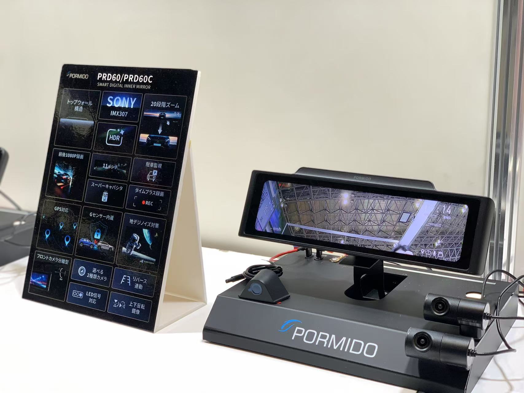 PORMIDO PRA106 11.8インチ QLED DVDプレイヤー付き PORMIDO PRA106 11.8インチ 2K/QLED液晶のAndroid