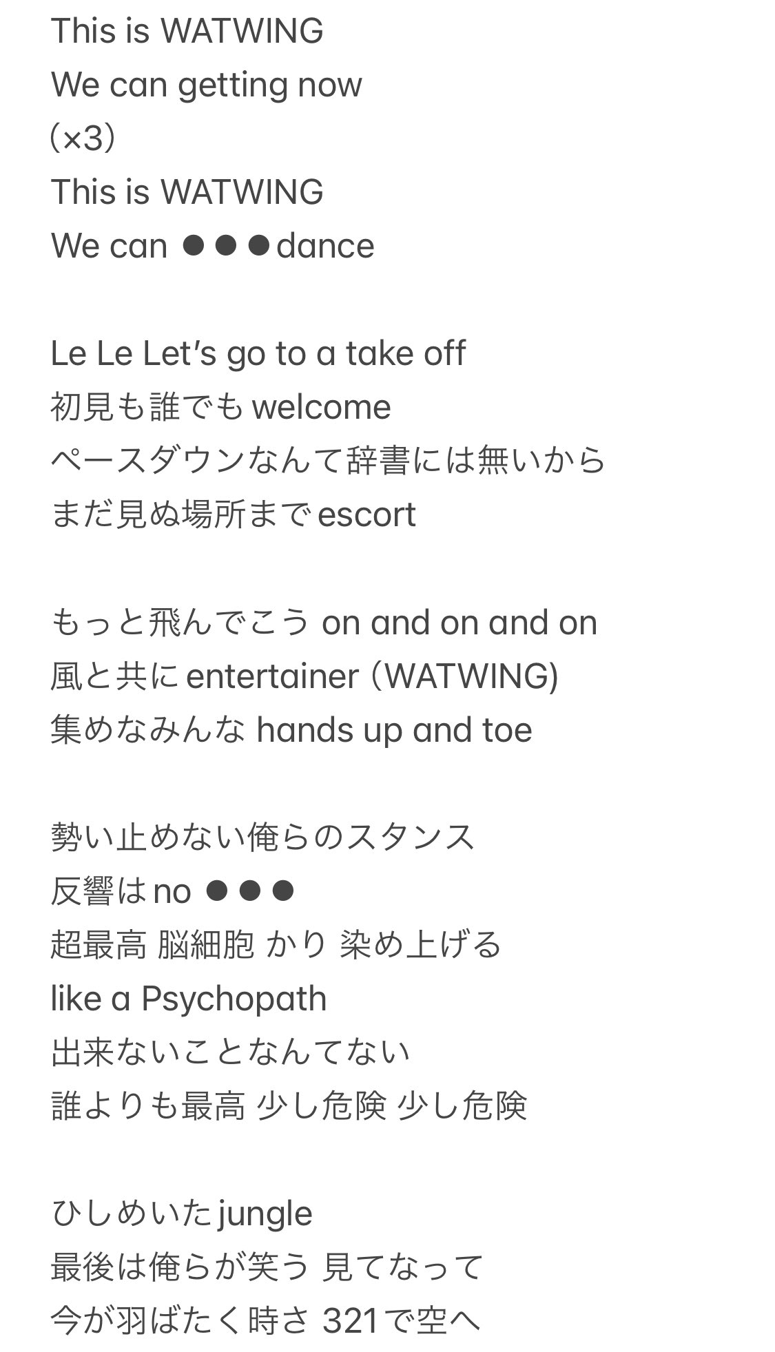 歌詞月ページ lovefancy on X: 