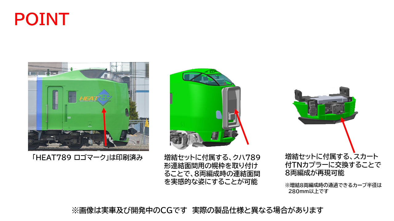 TOMIX公式 広報：立石あやめ（鉄道むすめ） on X: 