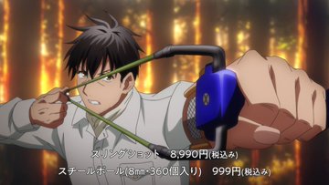 アラフォー男の異世界通販 第1話