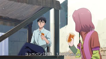 アラフォー男の異世界通販 第1話