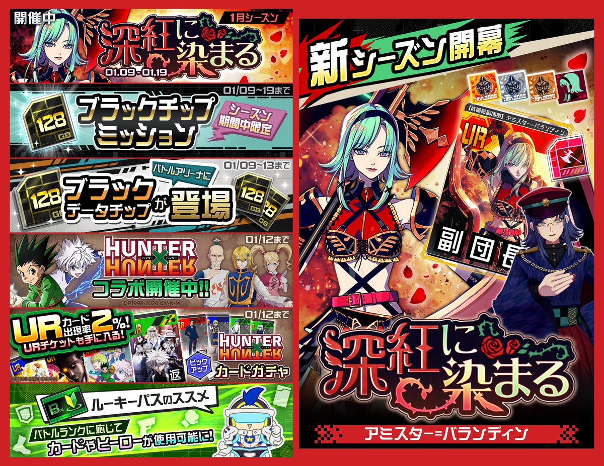 コンパスまとめ売り コンパス2.0 戦闘摂理解析システム ぺたっとねじまきらばーすとらっぷ