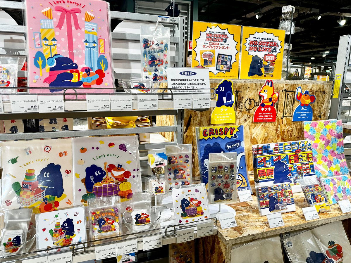 本日スタート／ 【「トマトマーケットPOPUP STORE」“NO SUPER , NO