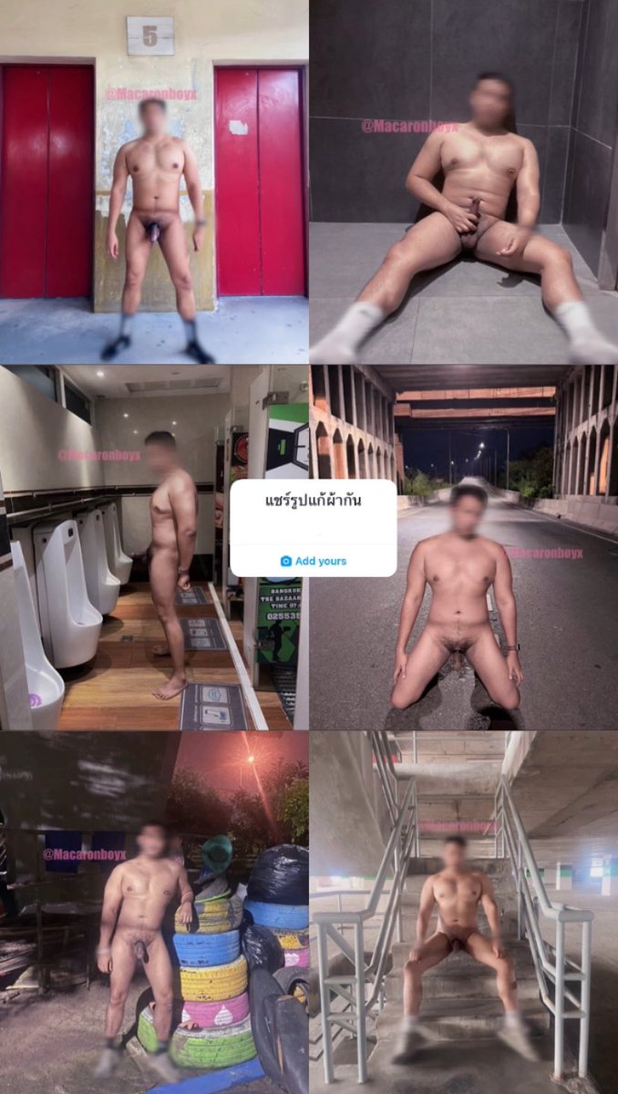 เล่นด้วยค้าบ