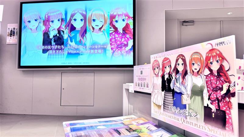 kk 五等分の花嫁 グッズ 600点以上 大量 まとめ売り kk様専用 五等分の花嫁 グッズ 600点以上 大量 まとめ売り
