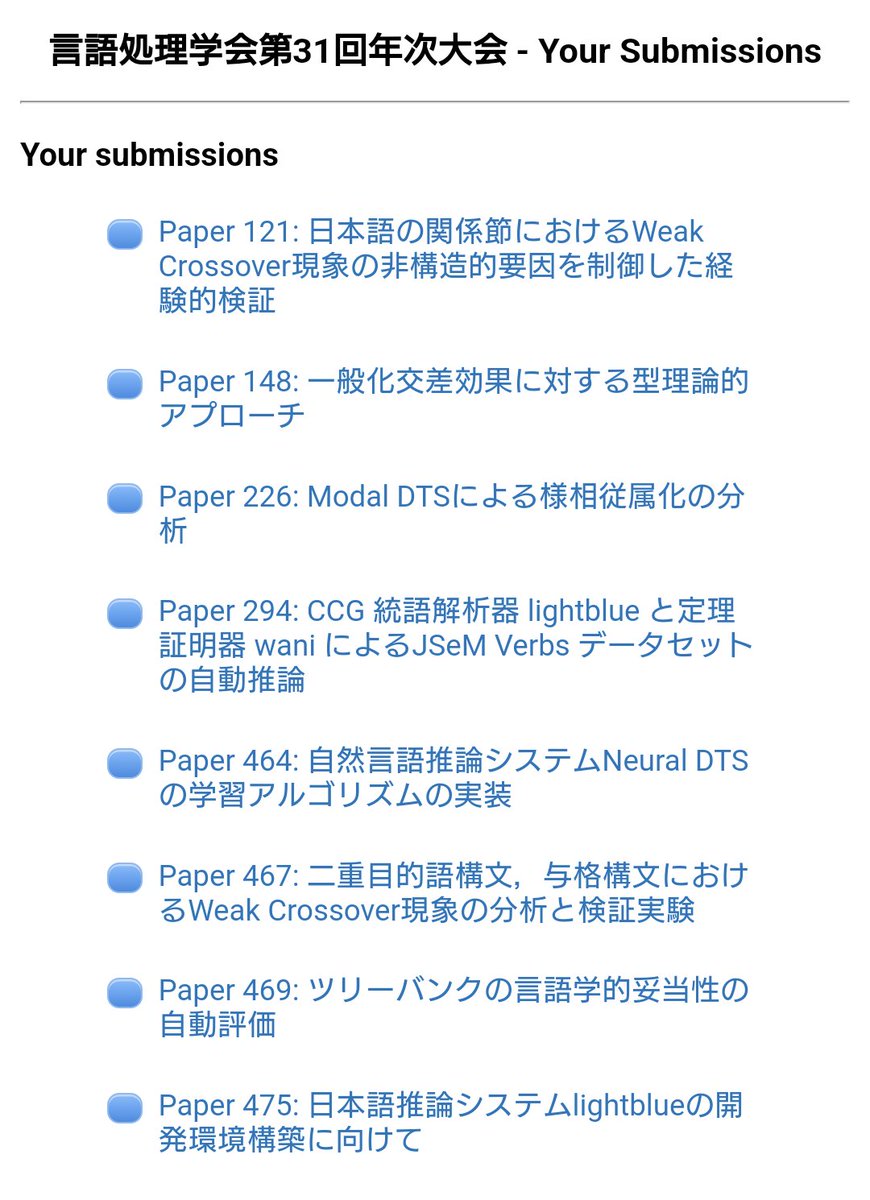 kaleidotheater's tweet image. 言語処理学会、今年は8本投稿しました。長崎でお会いしましょう。#NLP2025