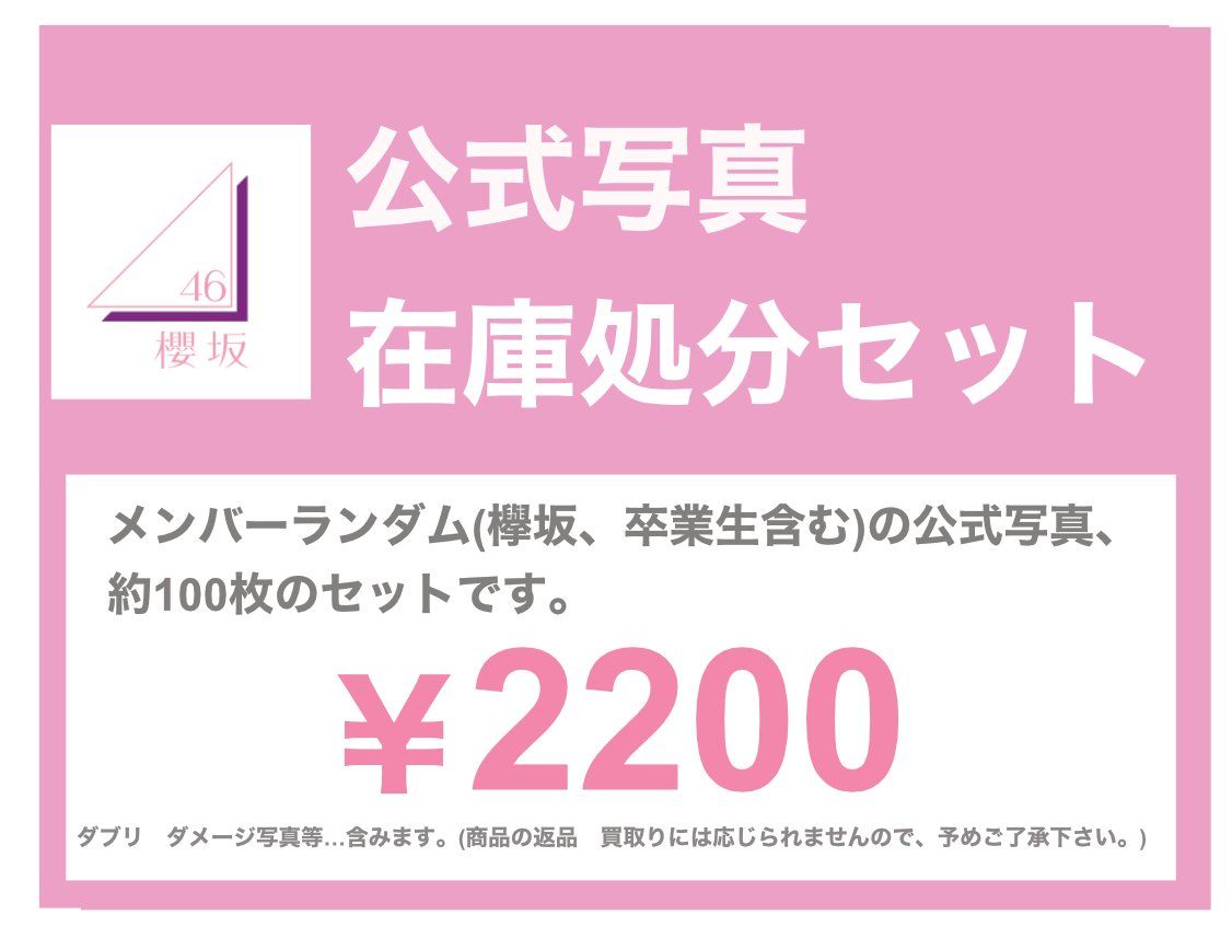 RYU様 まとめ買い割 専用出品 imgrc0087311671.jpg