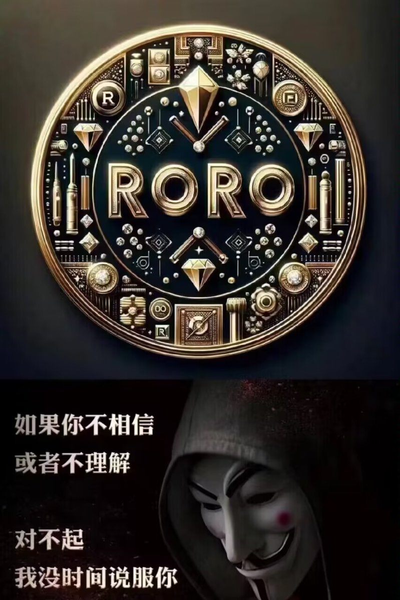 《RoRo心语》
“好事發生”    不仅是一种美好的愿望，更是一种心慈好善的人生态度、各安其好的生活理想和恰到好处的努力追求。好事是知、志、行统一的好上加好，是你我身心清净的和谐美好。好事就在眼前，好事就在当下，好事就在我们的心中。参与RoRo就会有好事发生，布道RoRo就是给身边的朋友带来好事
