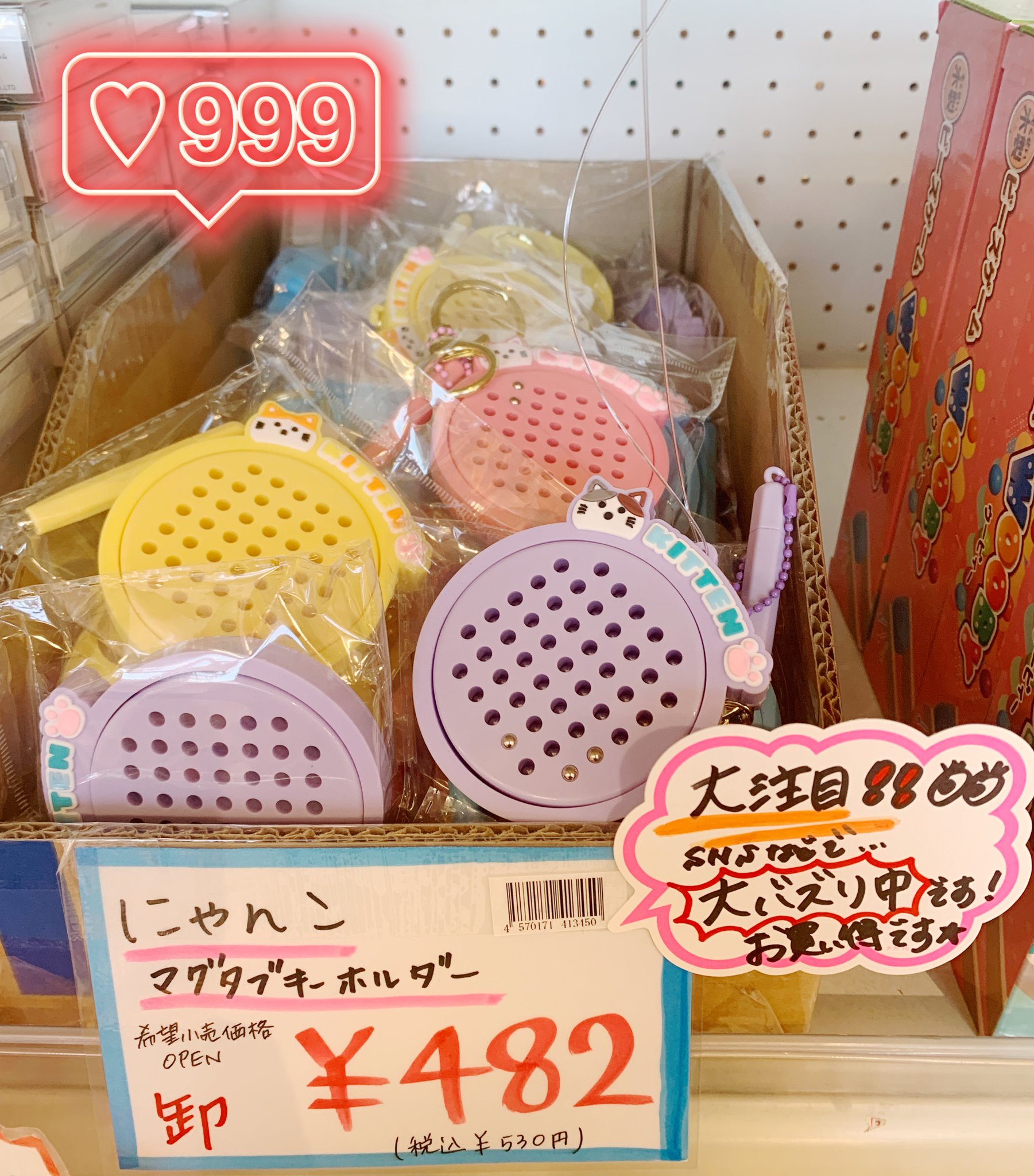 まじめにヤバシティ 超会議 キーホルダー 今井秀明 5stMainGuitar アクリルキーホルダー | ODD COMPANY