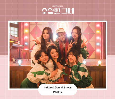 bessieloml's tweet photo. Element have made their debut with the songs The Way I Love and Lips Don't Lie. Check them out! 2 of the members are from the group Lapillus. ❤️
https://t.co/aNHRiWoNoX 
🔗https://t.co/h0cWNrgYVJ

@offclLapillus @Lapillus_twt
#Lapillus #라필루스 https://t.co/I6xnxNaKSe