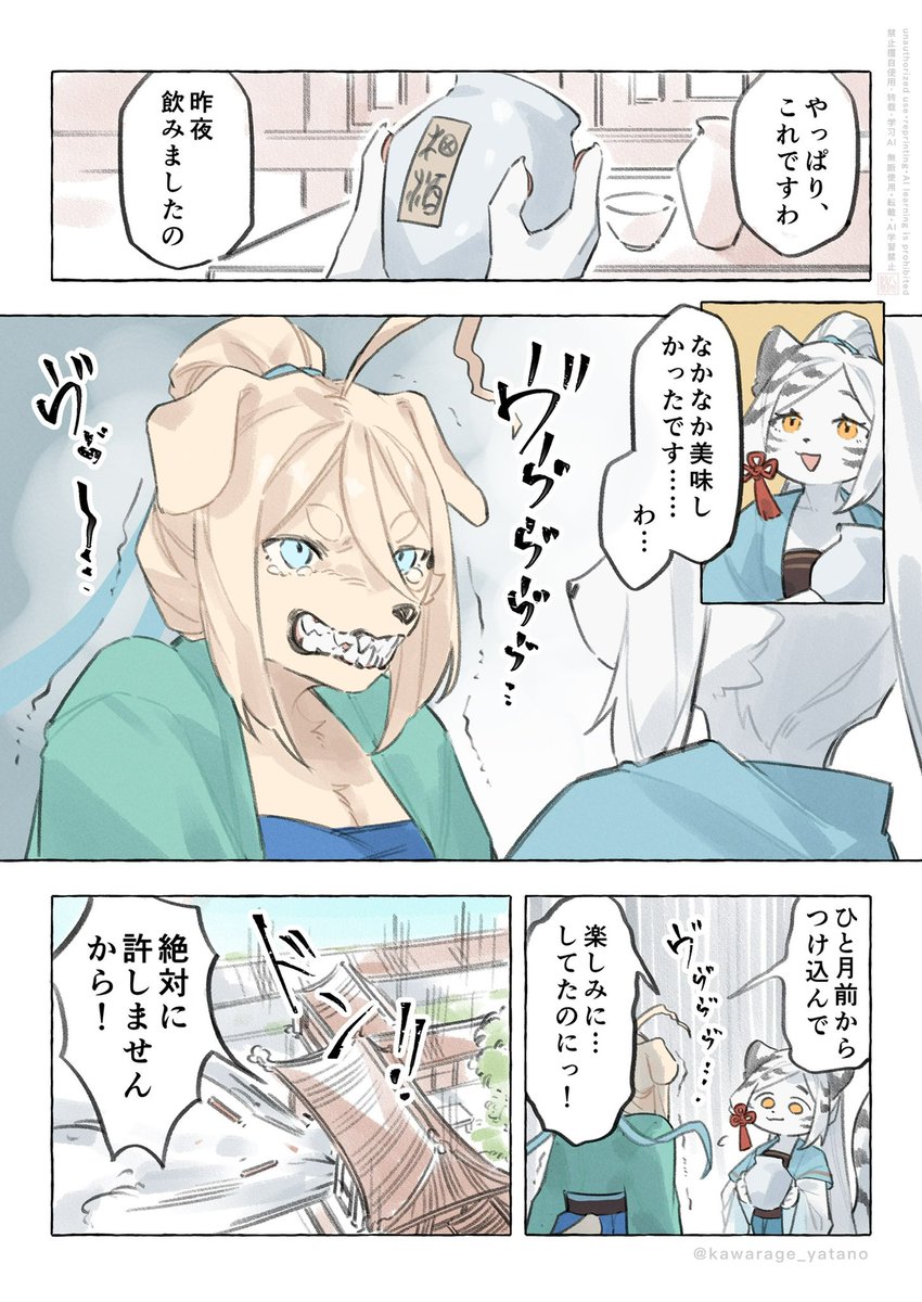 (2/2) 