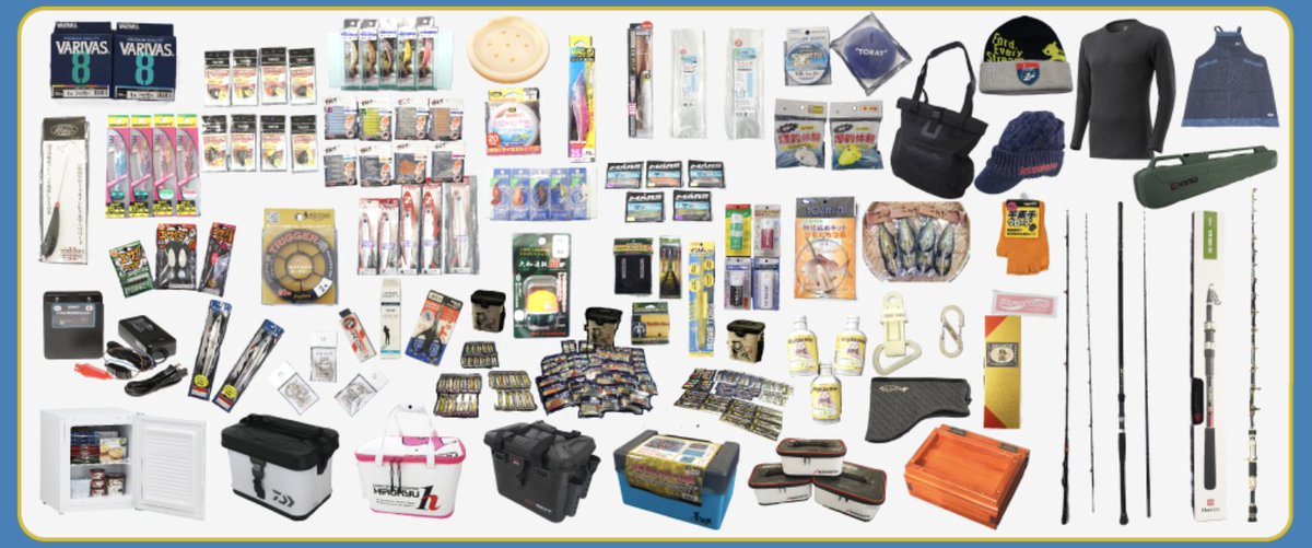 【リポストお願いします！】
『お年玉BIGプレゼント2025』は、本日1/10(金)23:59締切！

最終日なのでぶっちゃけます。

今のままだと【超高確率】でプレゼントが当たります！

中には10万円超え高級ロッドも。

応募は公式フォロー＆フォーム送信だけ！お見逃しなく！

tsurinews.jp/sp/otoshidama2…