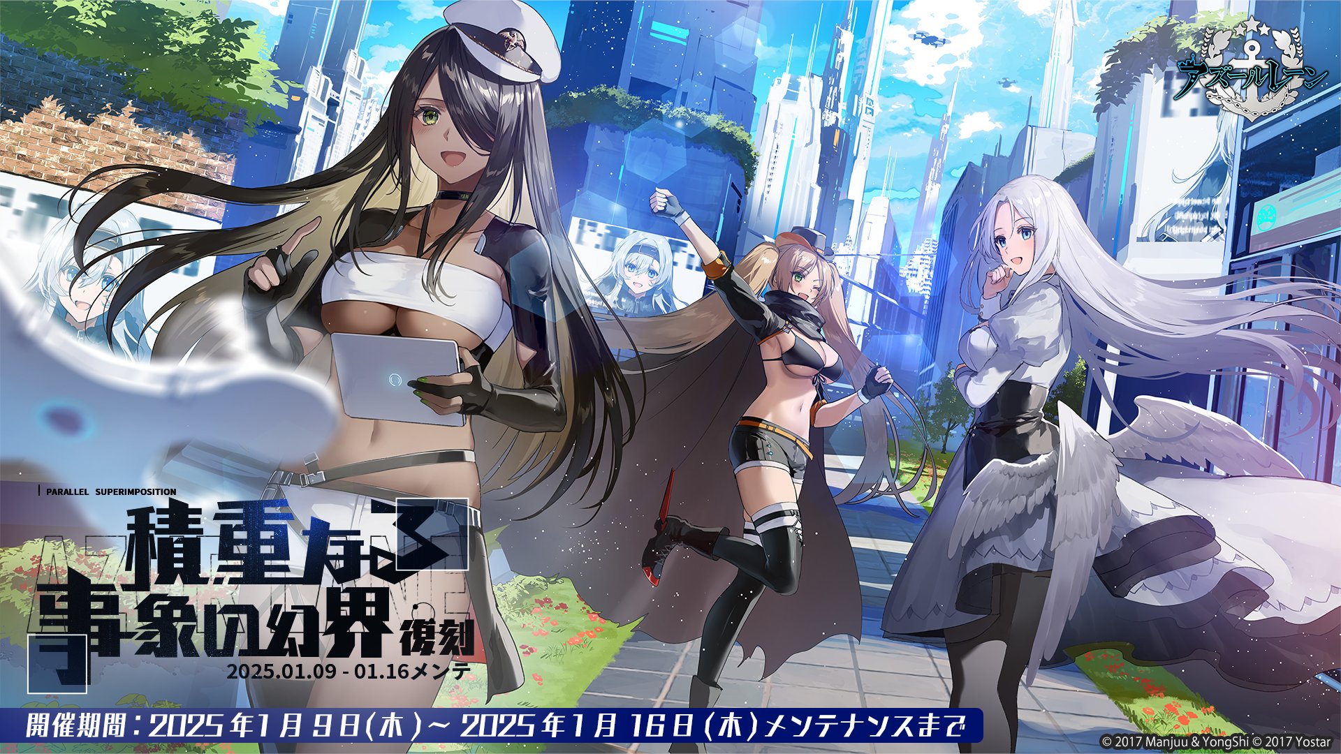 WS BCF2025名古屋優勝　アズールレーン8宝 WS BCF2025名古屋優勝 アズールレーン8宝 - メルカリ