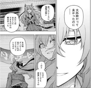 스몽_スモン🌱🎧🎹🐴 tweet media