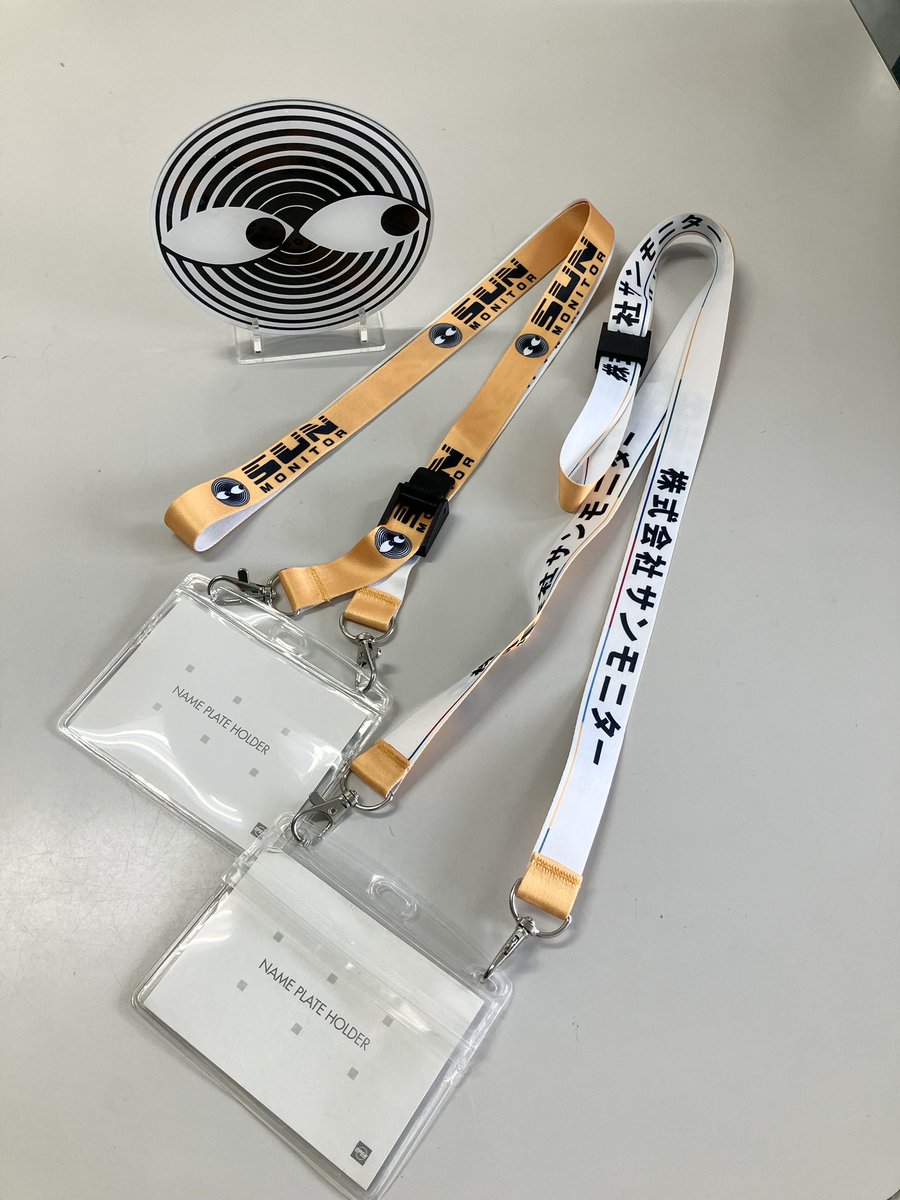 金属探知機・X線検査機・検針機のサンモニター【公式】 (@sunmonitor_jp) on Twitter photo おはようございます。
今日の #板橋区 は☀️
先日、タスキ掛けできるオリジナルストラップを作りました。
制作はホットストラップ様( <a href="/hotstrap/">ホットストラップ HOTSTRAP</a> )にお願いしました。
ステキ!!
#企業公式が地元の天気を言い合う
#オリジナルストラップ
#企業公式が朝の挨拶を言い合う おはようございます。
今日の #板橋区 は☀️
先日、タスキ掛けできるオリジナルストラップを作りました。
制作はホットストラップ様( <a href="/hotstrap/">ホットストラップ HOTSTRAP</a> )にお願いしました。
ステキ!!
#企業公式が地元の天気を言い合う
#オリジナルストラップ
#企業公式が朝の挨拶を言い合う